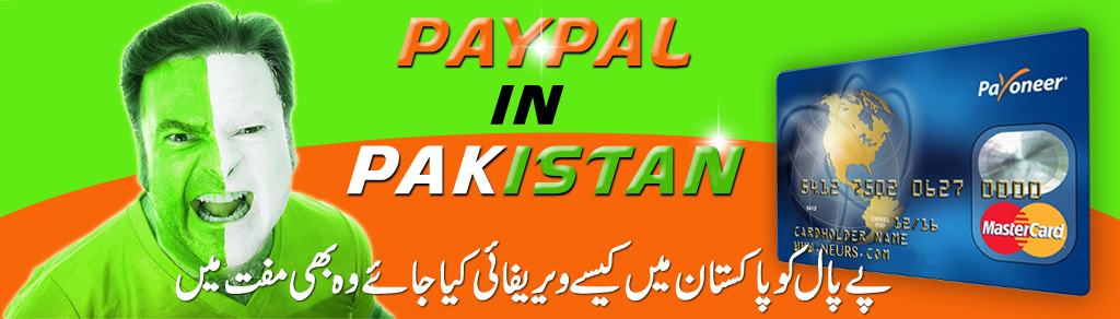 Open-Paypal-Account-Pakistan - Online Computer Academy